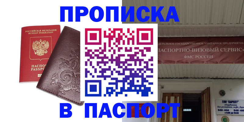 форма 3 в Курске